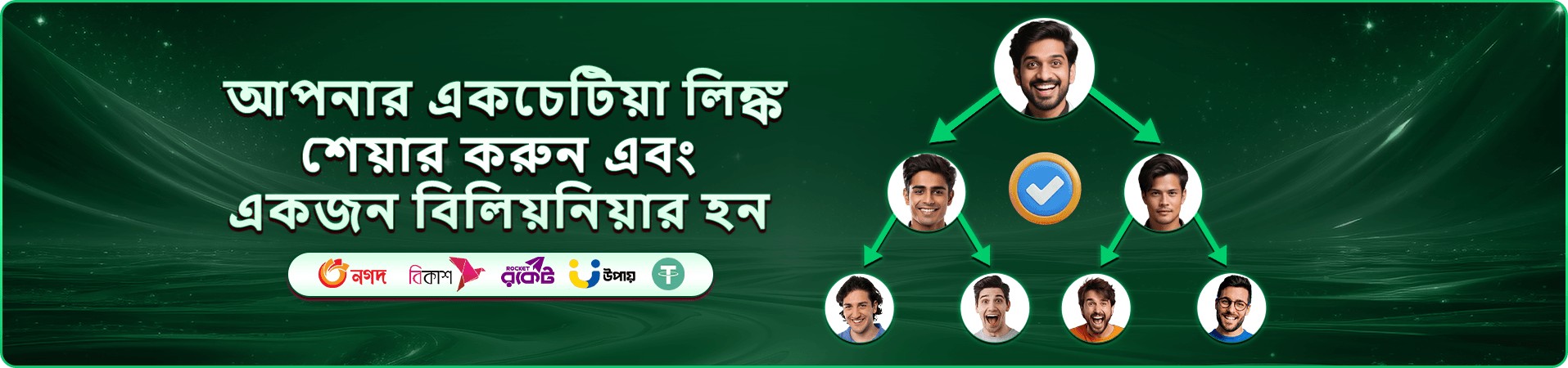 7u7 meme স্লট গেমস