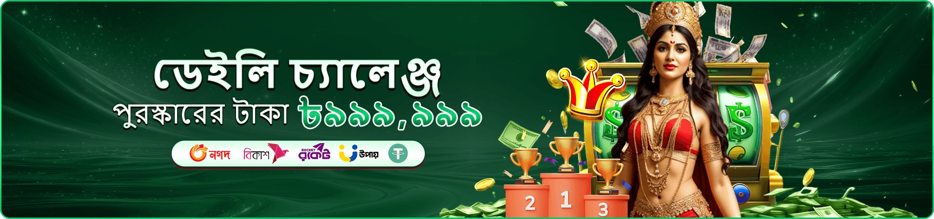 7u7 meme অ্যাপ ডাউনলোড