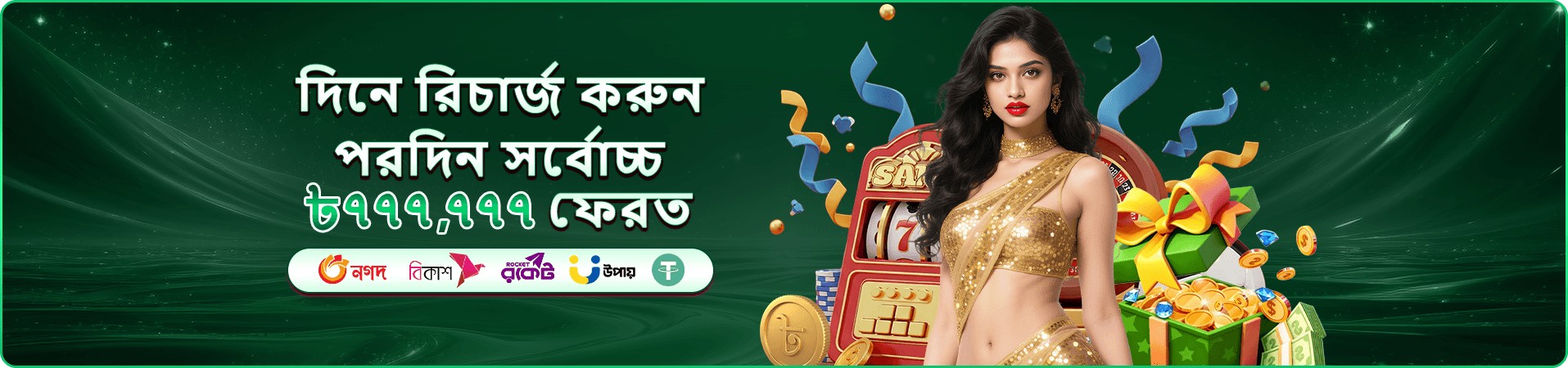 Dinosaur Tycoon গেমপ্লে