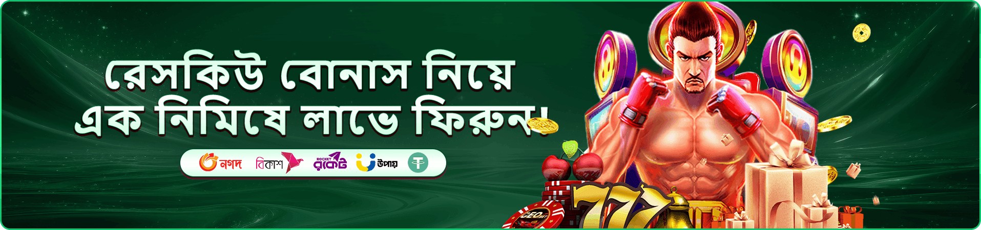 Dinosaur Tycoon জ্যাকপট