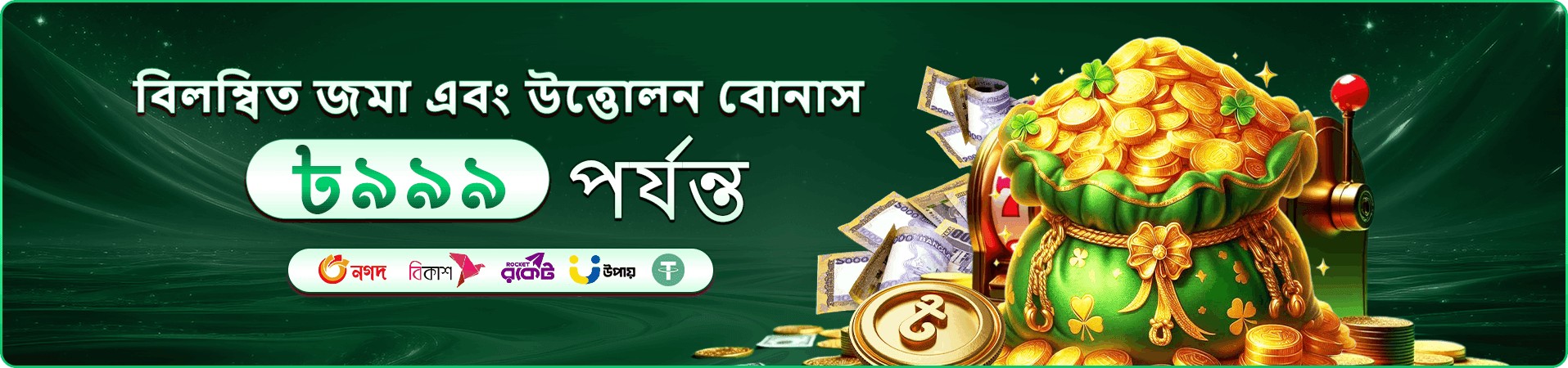 7u7 meme অ্যাপ ডাউনলোড